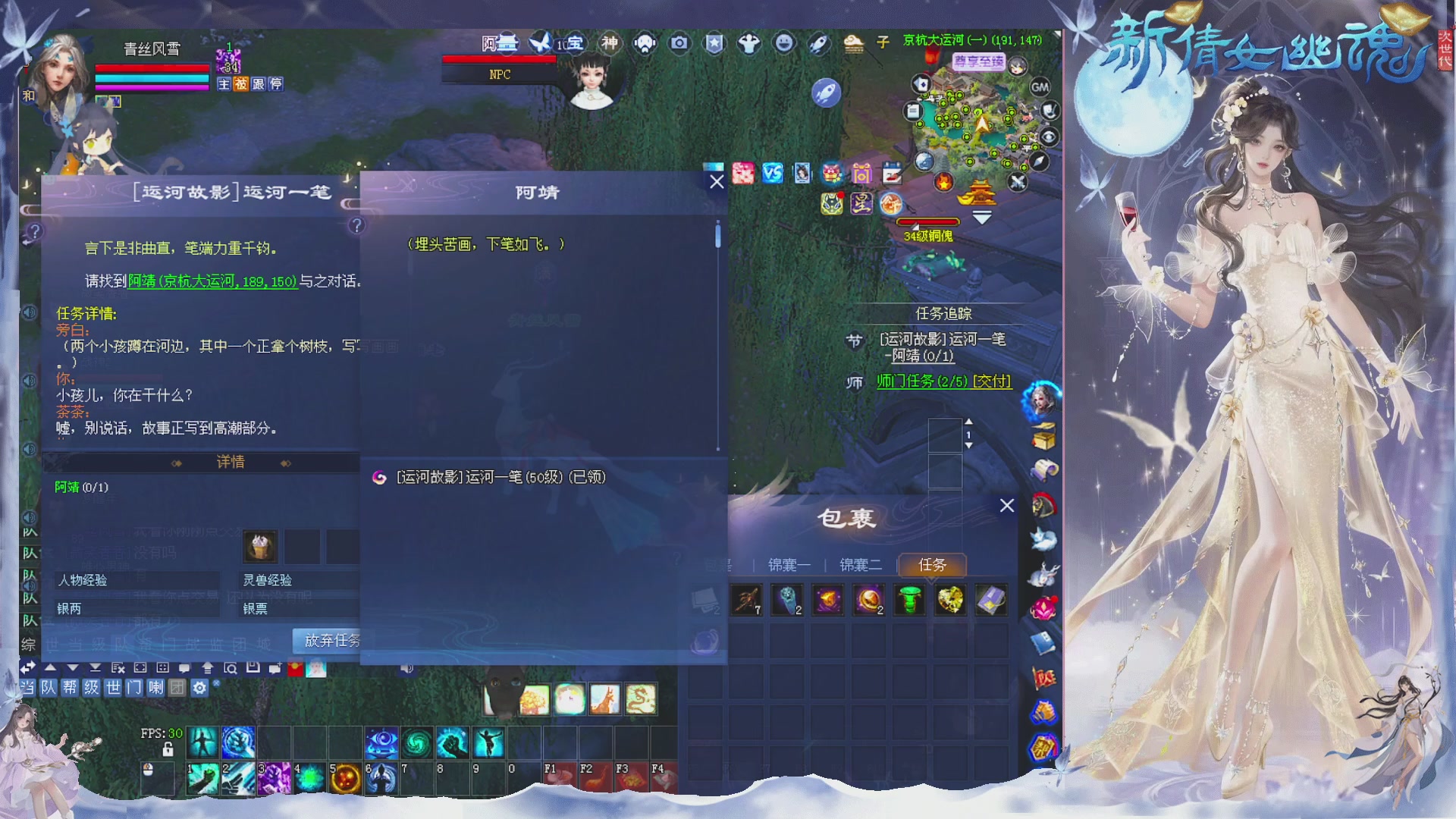 接集影 法器 迷宫