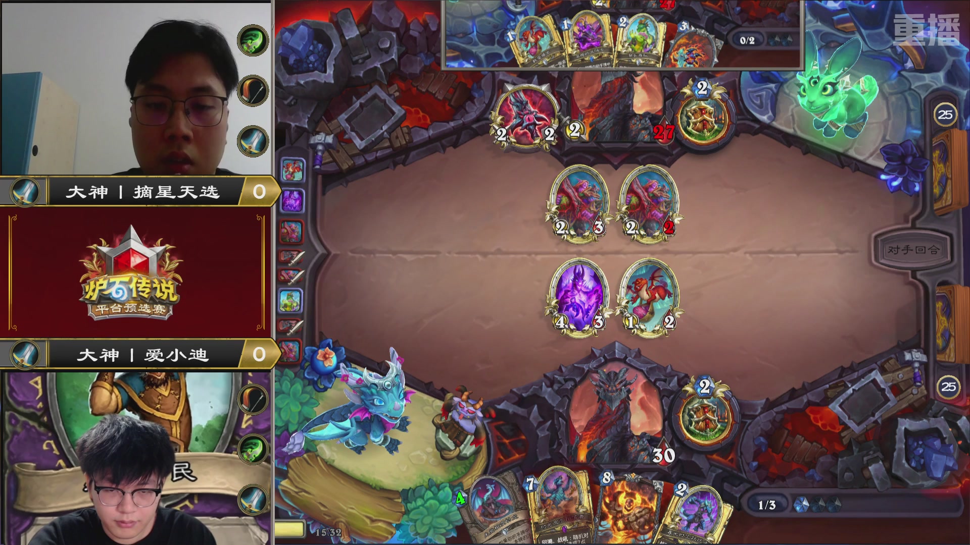 【重播】炉石世冠赛大神平台预选赛 DAY3