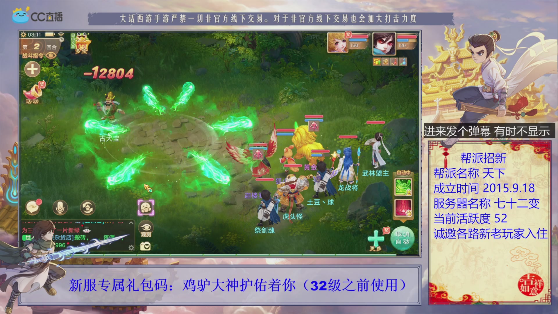 夜晚的声音会发光~