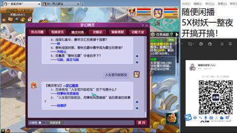 好好播 好好活 越努力 越幸运~