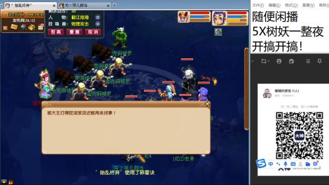 好好播 好好活 越努力 越幸运~