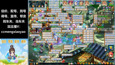 估号配号调号找号帮卖一条龙服务