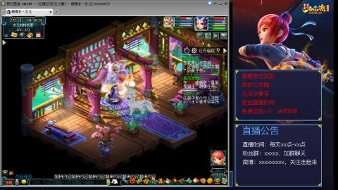 【彩云之南】144难民第506天