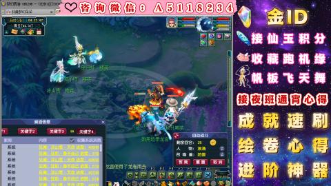 成就●心得●积分●进阶●神器●金ID