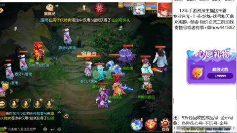 接熔练-找号-金银-练宠粽子月饼