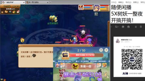 好好播 好好活 越努力 越幸运~