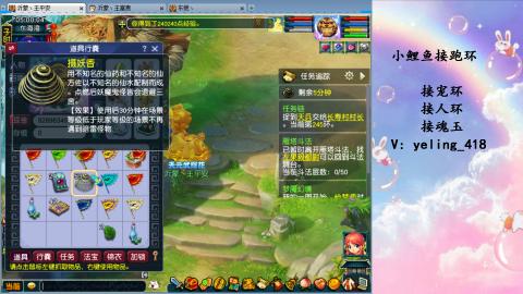 接命魂之玉 人环 宠环