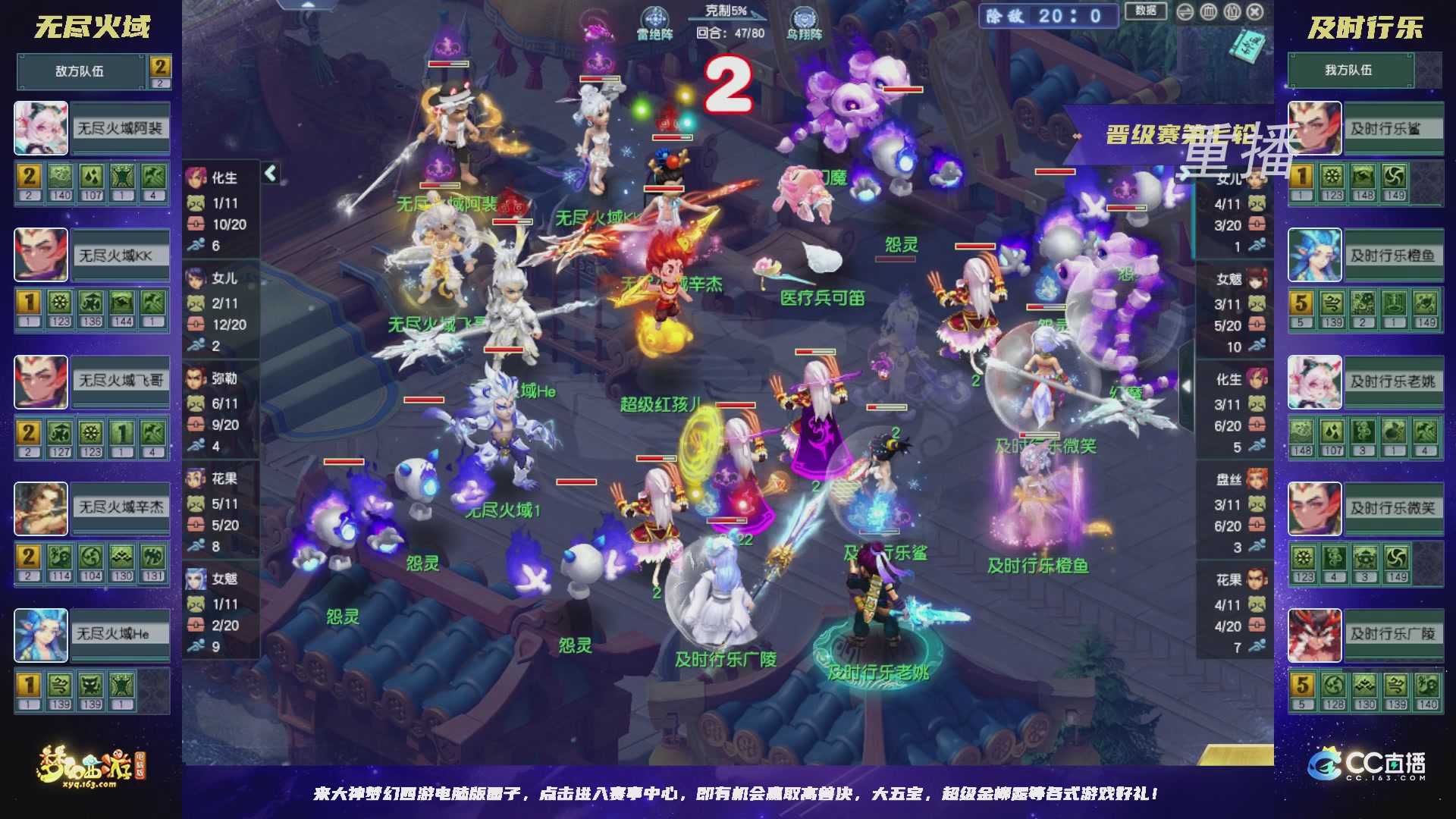 【重播】2026群雄逐鹿冠军杯-晋级赛