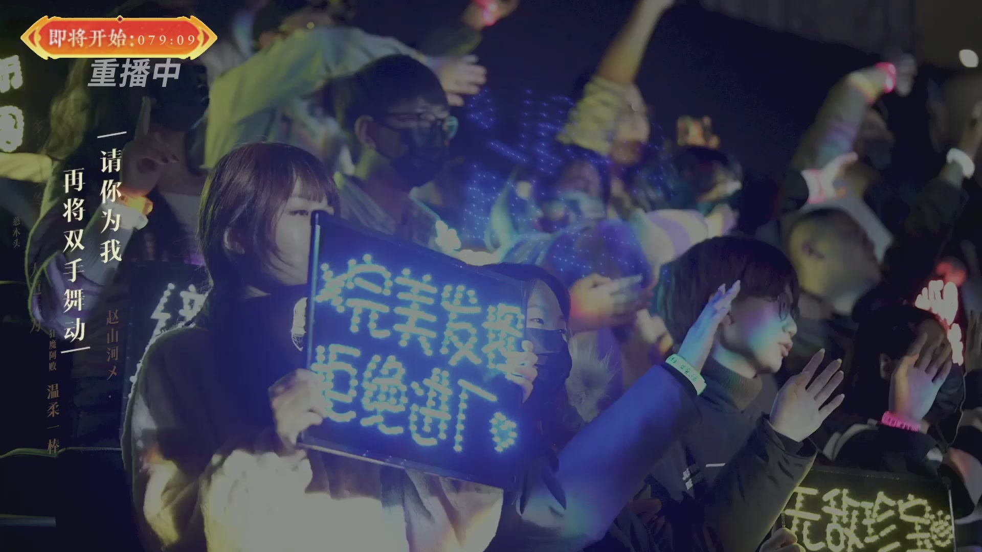 【重播】畅玩服新春巅峰赛-决赛