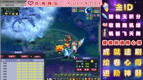 成就●心得●积分●进阶●神器●金ID