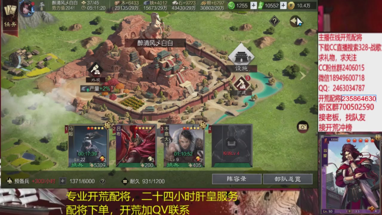 接各赛季开荒冲榜1配将修车