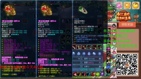 【幸运】ღ蜗牛.的直播间