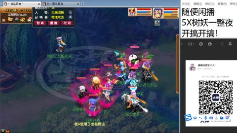 好好播 好好活 越努力 越幸运~