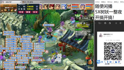 好好播 好好活 越努力 越幸运~