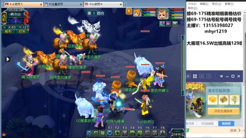 接估号配号调号找号