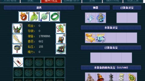 估价帮卖找号配号