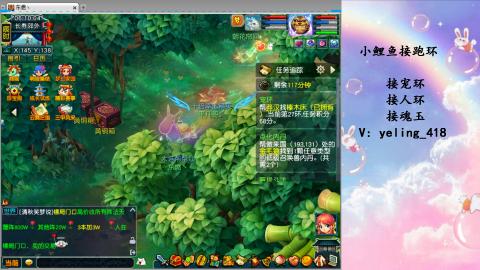 接命魂之玉 人环 宠环