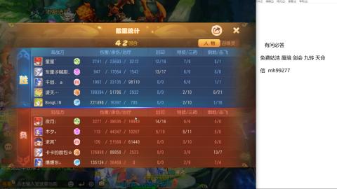 免费估号蜃镜剑会九转托管接所有