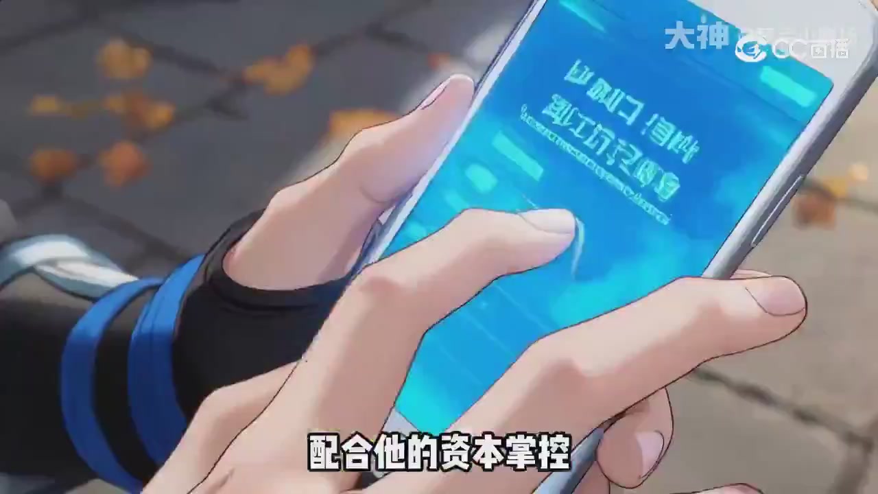 【梦幻漫剧】天命求生