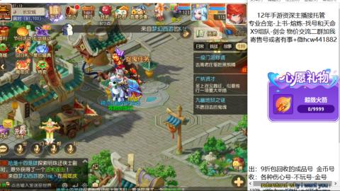 接熔练-找号-金银-练宠粽子月饼