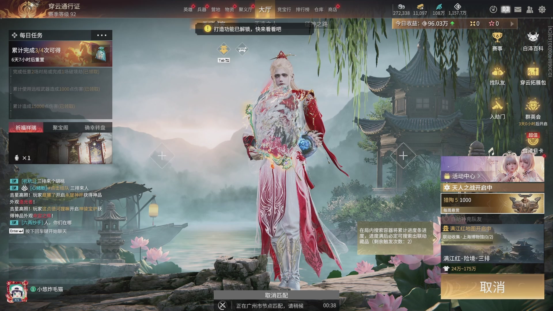 今天又是努力的一天~