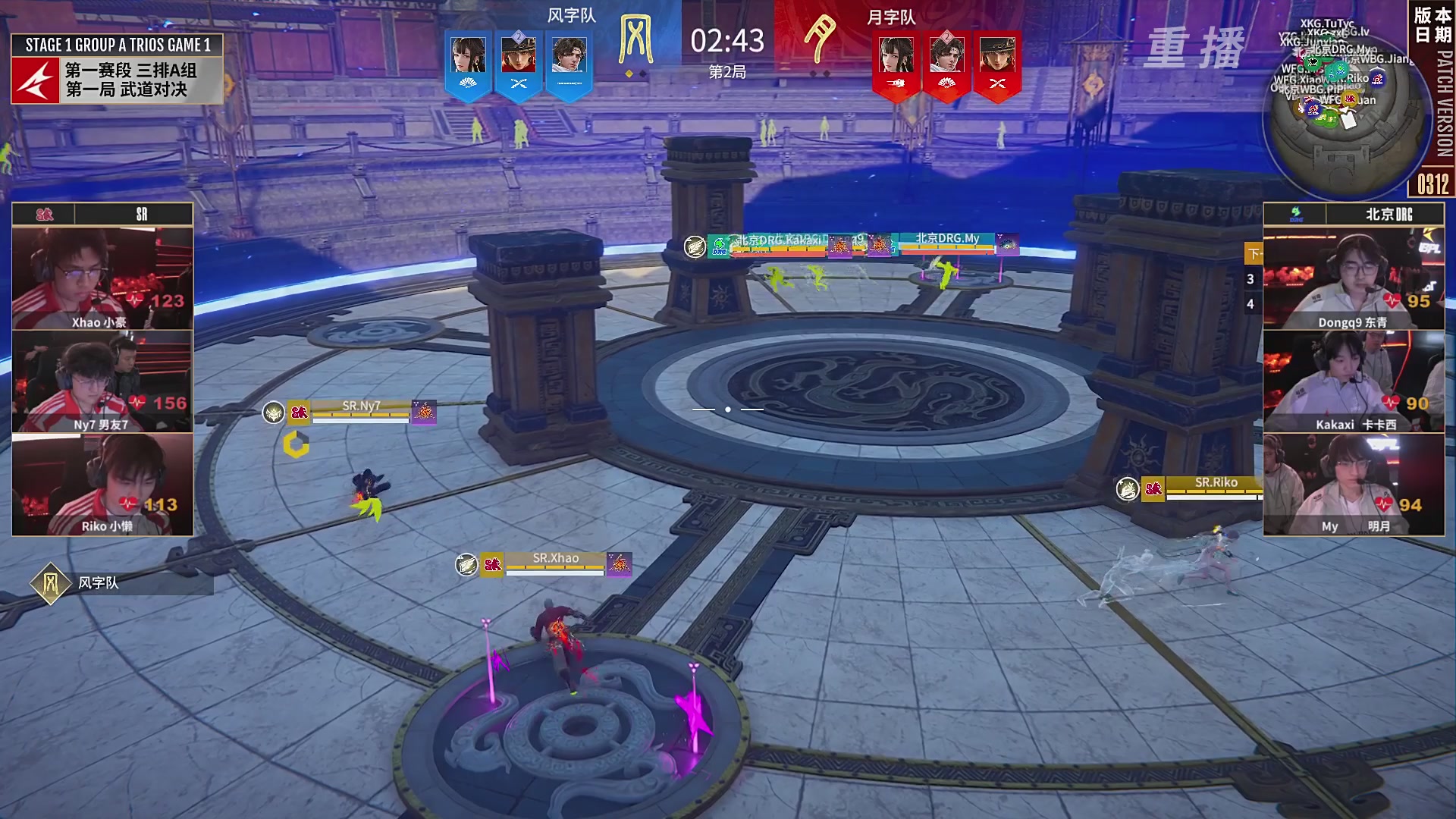 【重播】NBPL春季赛 三排 第一赛段 A组