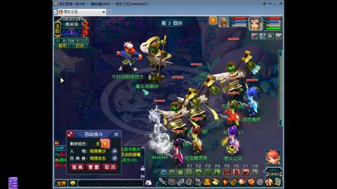 梦幻西游XYQ五女而