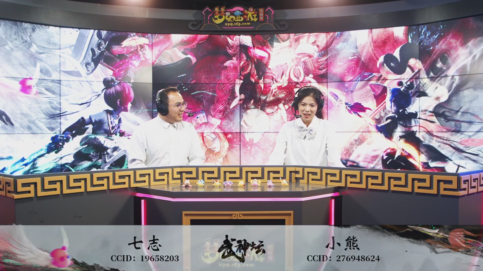 【重播】第236届武神坛-淘汰赛