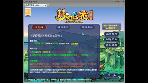 头可断血可流老子是你可遇不可求