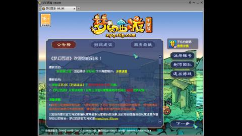 头可断血可流老子是你可遇不可求