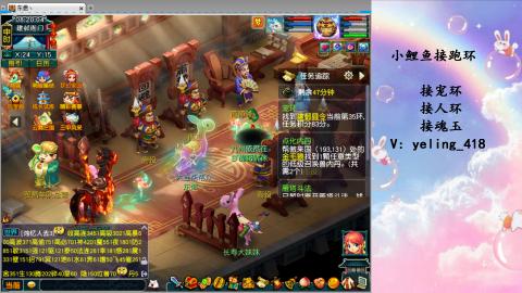 接命魂之玉 人环 宠环