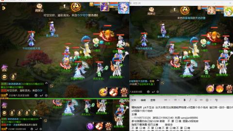 新年快乐 接剑会