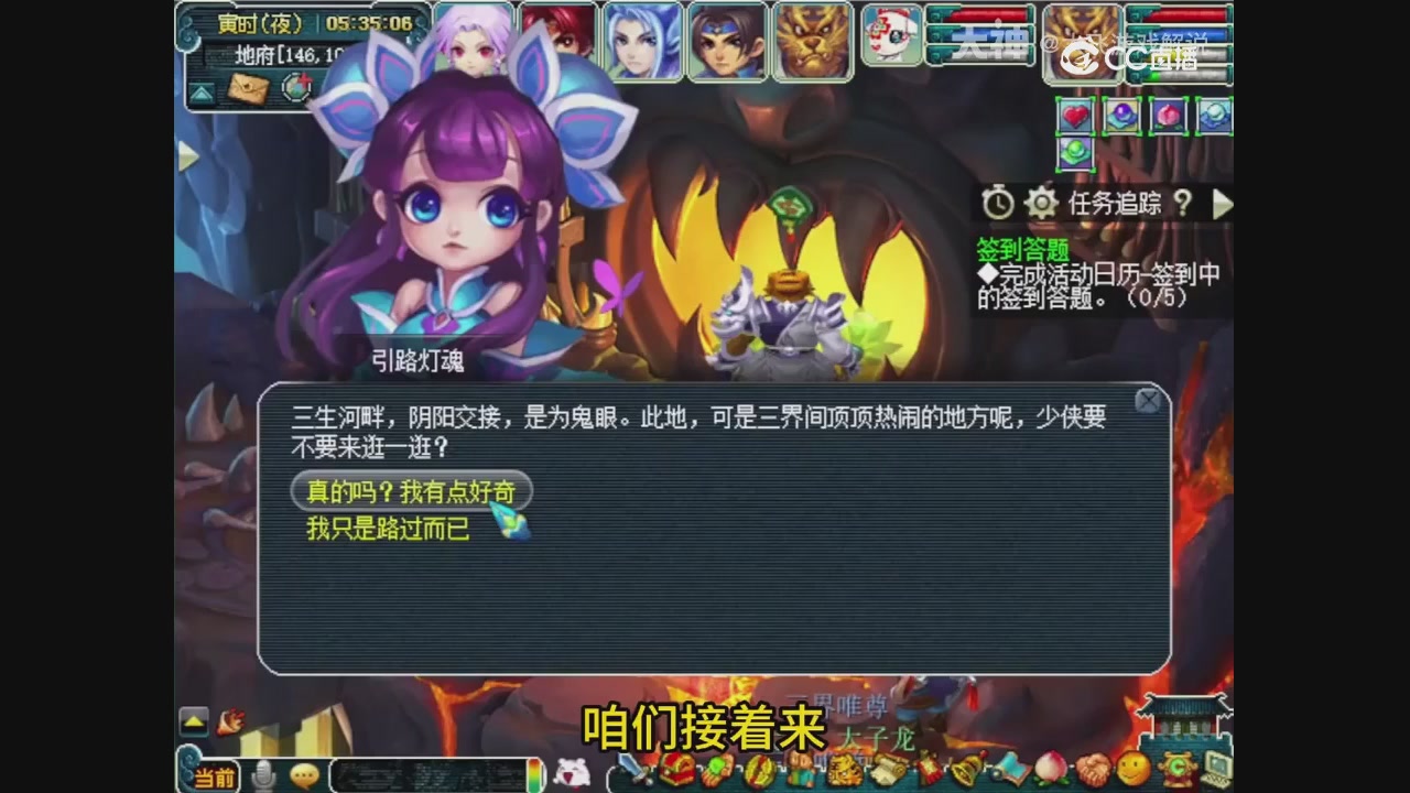 【梦幻轮播】大飞精彩内容