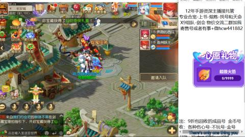 接熔练-找号-金银-练宠粽子月饼