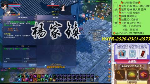 接托管-看直播/星光领积分兑好礼