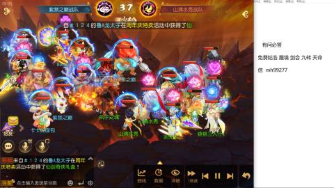 免费估号蜃镜剑会九转托管接所有