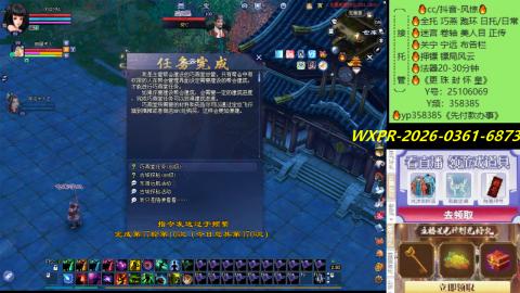 接托管-看直播/星光领积分兑好礼