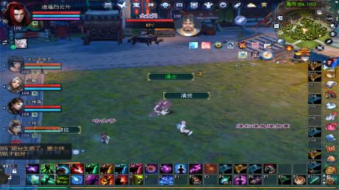 倩女幽魂打宝各种任务