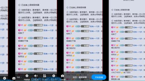 专业估号调号找号