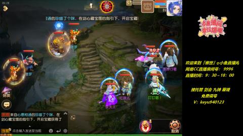 jie剑会 蜃境 九转 托管