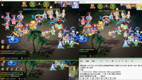 新年快乐 接剑会