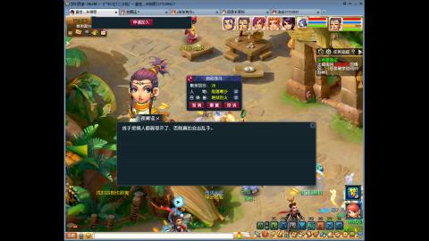 难民凌波四秒日常