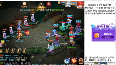 接熔练-找号-金银-练宠粽子月饼