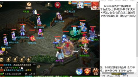 接熔练-找号-金银-练宠粽子月饼