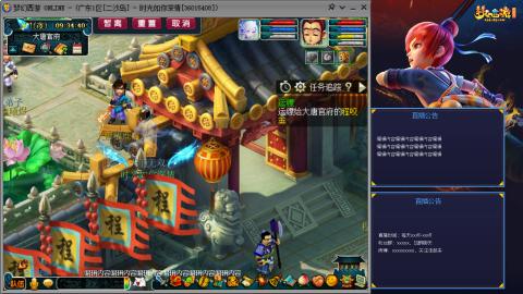 173凌波四普陀冲175