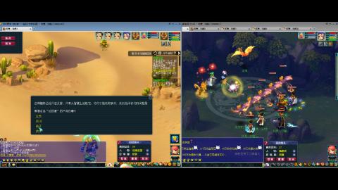 初遇长安1314--慢慢玩