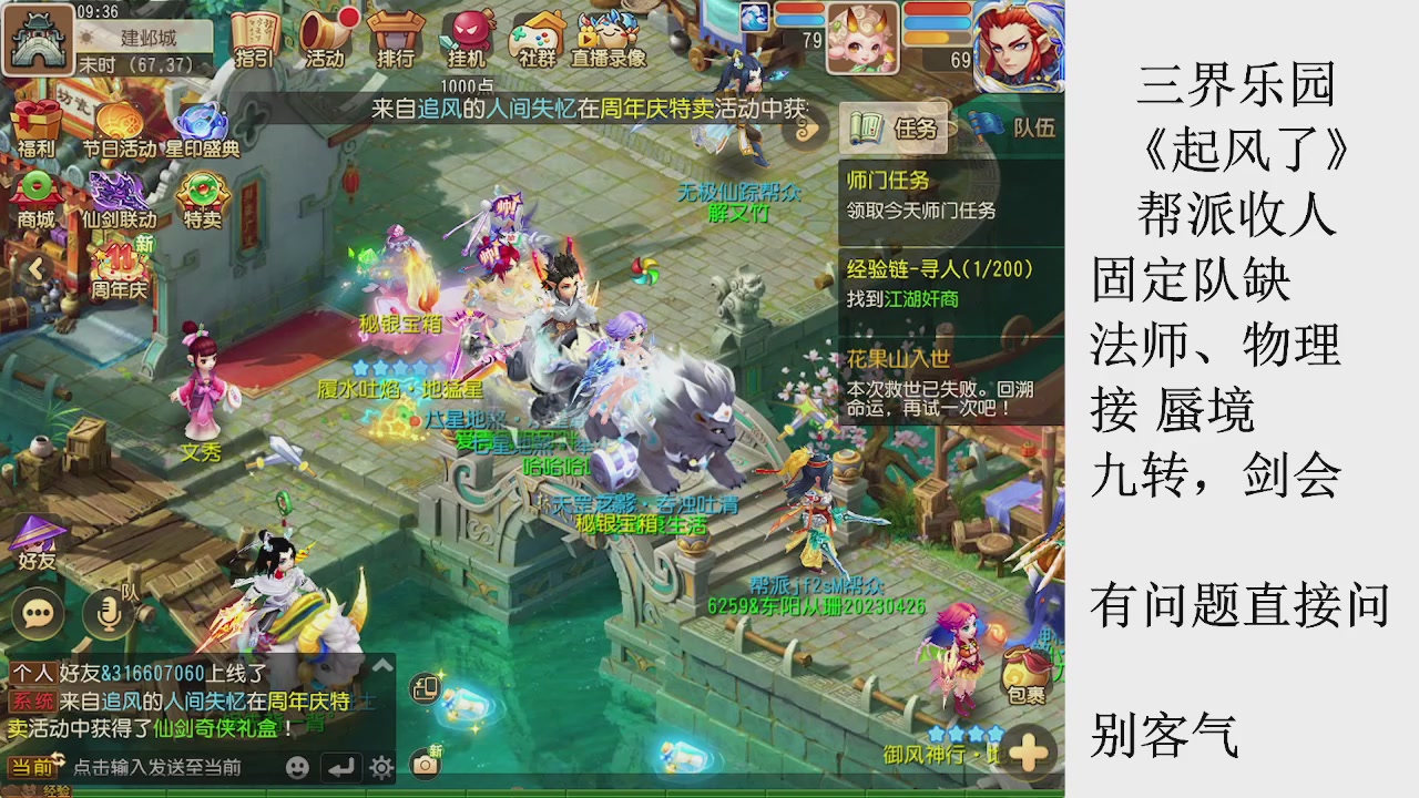 来来来，一起唠唠嗑