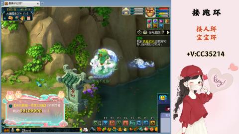 接跑环 人环 宝宝环 跑玉