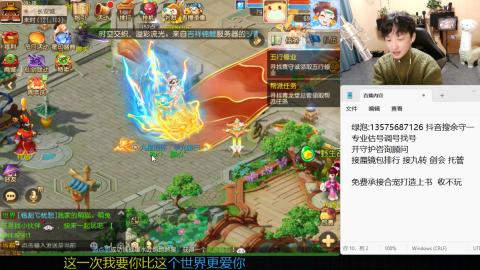 专业估号调号找号