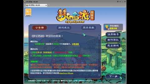 头可断血可流老子是你可遇不可求